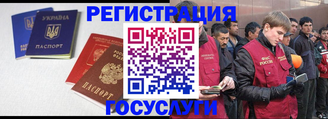 где прописаться в Воркуте